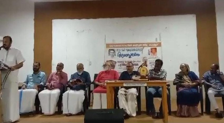  യുവകലാസാഹിതി കണ്ണൂർ ജില്ലാ കമ്മിറ്റി ഡോക്ടർ ടി പി സുകുമാരൻ അനുസ്മരണം സംഘടിപ്പിച്ചു