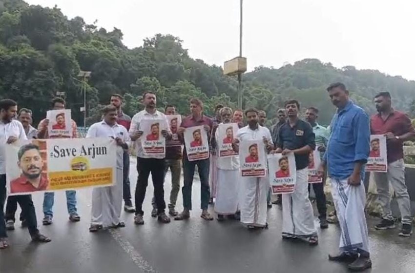  അർജുനെ കണ്ടെത്തണം; കണ്ണൂർ ജില്ല ലോറി ഓണേഴ്സും തൊഴിലാളികളും സംയുക്തമായി വാഹനങ്ങൾ തടഞ്ഞ് പ്രതിഷേധിച്ചു