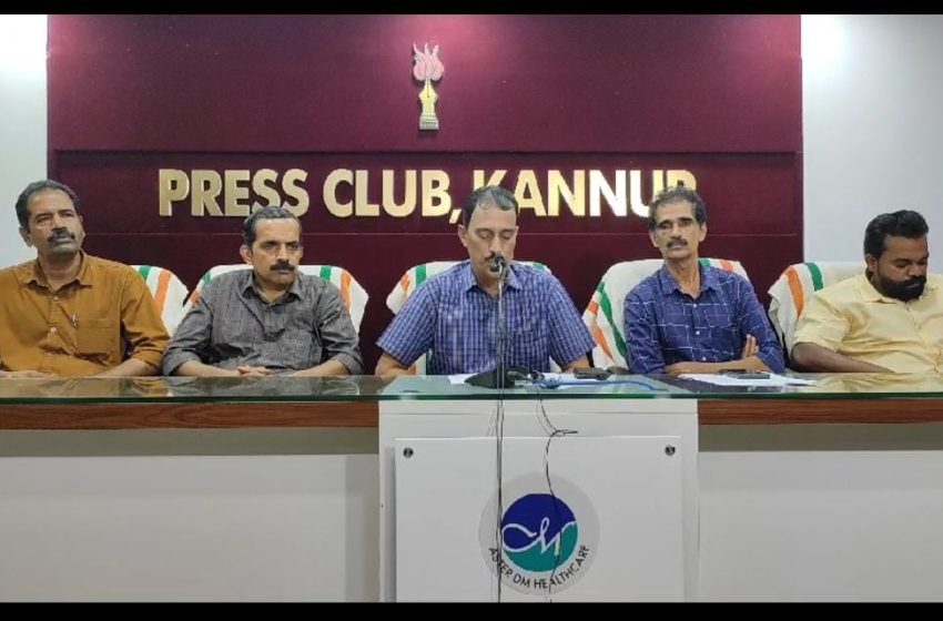  കേരള സ്കൂൾ ടീച്ചേർസ് അസോസിയേഷന്റെ നേതൃത്വത്തിൽ ശനിയാഴ്ച കണ്ണൂരിൽ മാർച്ചും ധർണ്ണയും നടത്തും