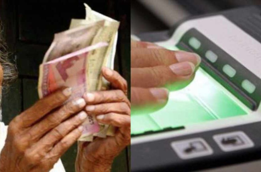  പെൻഷൻ മസ്റ്ററിംഗ് സെപ്റ്റംബർ 30 വരെ ദീർഘിപ്പിച്ചു