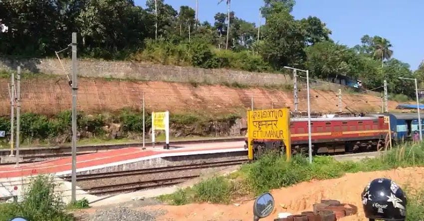  ഏറ്റുമാനൂർ റെയിൽവേ സ്റ്റേഷനിൽ ട്രെയിൻ തട്ടി യുവാവ് മരിച്ചു