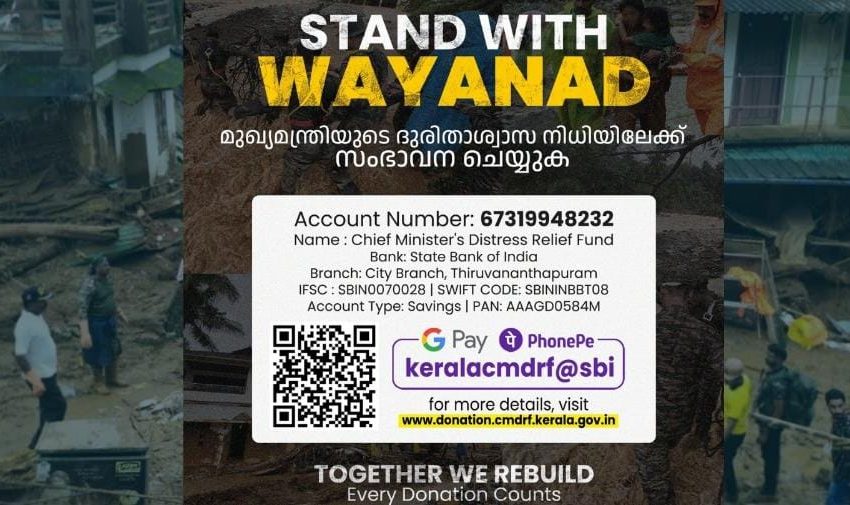  മുഖ്യമന്ത്രിയുടെ ദുരിതാശ്വാസ നിധിയിലേക്ക് ഇന്നും സുമനസുകളുടെ സഹായ പ്രഹാഹം തുടരുന്നു