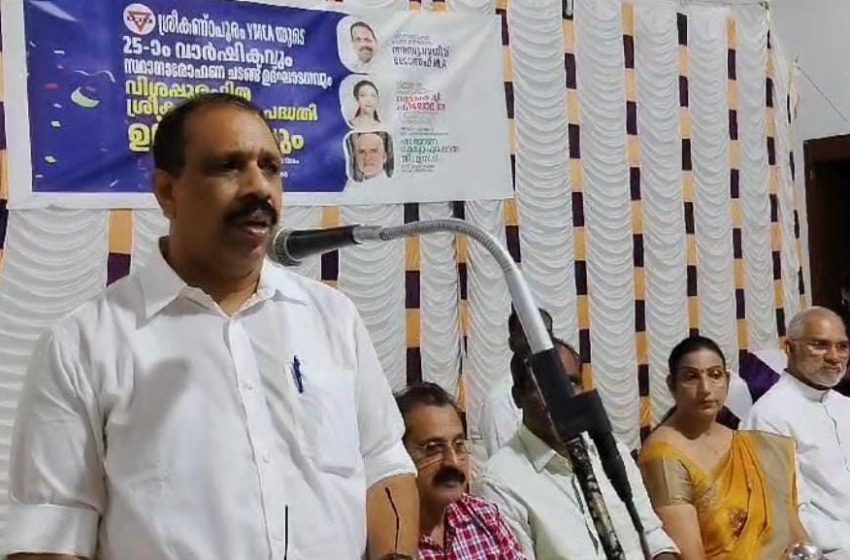  ശ്രീകണ്പുരം YMCA  സിൽവർ ജൂബിലിയും വിശപ്പുരഹിത ശ്രീകണ്ഠപുരം പദ്ധതിയും നടന്നു