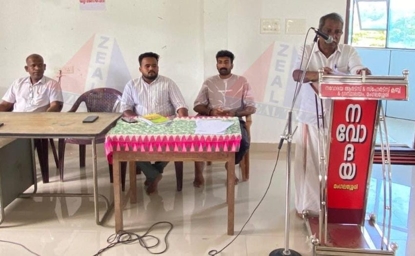  രക്ത ഗ്രൂപ്പ് നിർണ്ണയവും രക്തദാന സേനാ രൂപീകരണവും സൗജന്യ ഷുഗർ, പ്രഷർ പരിശോധന ക്യാമ്പും സംഘടിപ്പിച്ചു