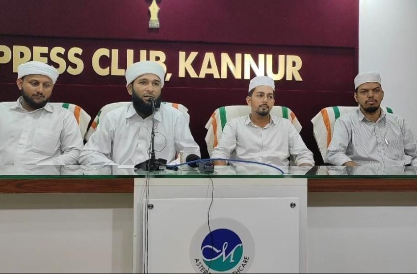  മുപ്പത്തിയൊന്നാം എഡിഷൻ എസ് എസ് എഫ് ജില്ലാ സാഹിത്യോത്സവം വ്യാഴാഴ്ച പാനൂരിൽ ആരംഭിക്കും