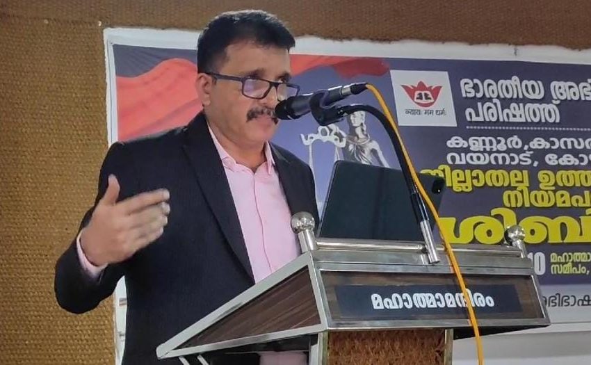  ഭാരതീയ അഭിഭാഷക പരിഷത്തിൻ്റെ ആഭിമുഖ്യത്തിൽ ഉത്തരമേഖലാ നിയമപഠന ശിബിരം  മഹാത്മാ മന്ദിരത്തില്‍ സംഘടിപ്പിച്ചു