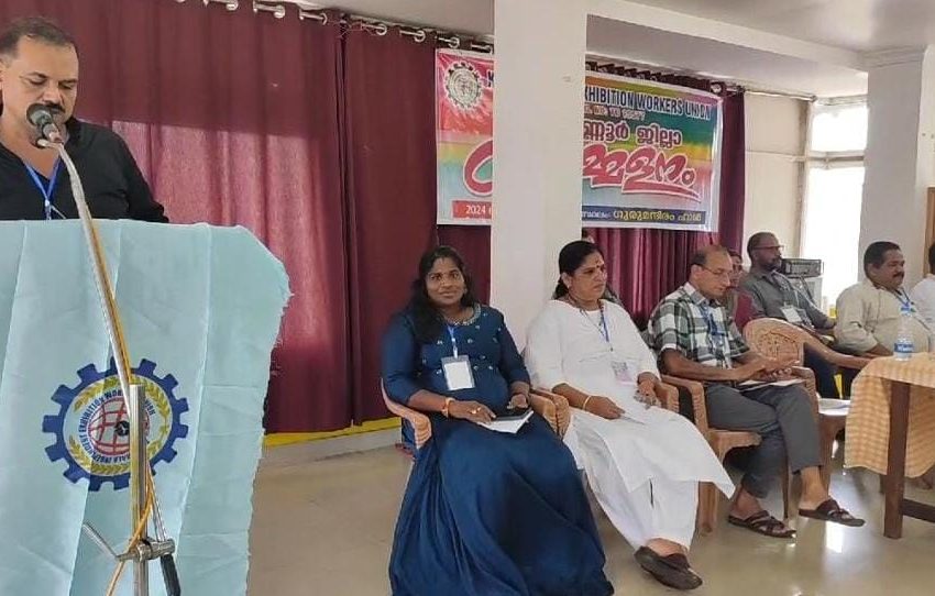  കേരള സ്റ്റേറ്റ് എക്സിബിഷൻ വർക്കേഴ്സ് യൂണിയൻ കണ്ണൂർ ജില്ലാ സമ്മേളനം നടന്നു