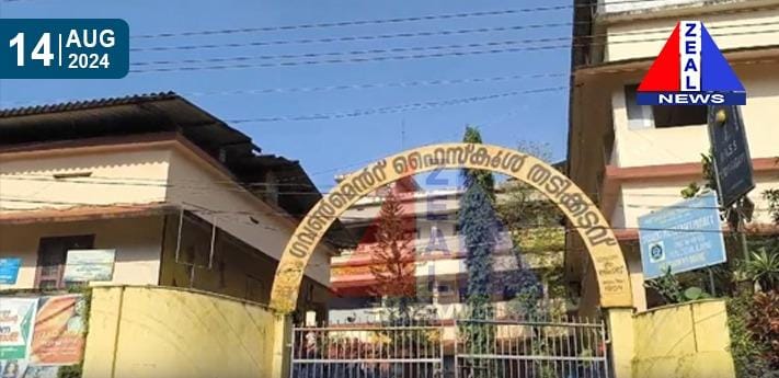  ആലക്കോട് തടിക്കടവ് ഗവ. ഹൈസ്കൂളിൽ ഭക്ഷ്യവിഷബാധ