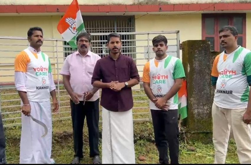  പഞ്ചായത്ത് ഭരണ സമിതിയുടെ അഴിമതിക്കെതിരെ മലപ്പട്ടം മണ്ഡലം യൂത്ത് കോൺഗ്രസ് ധർണ സമരം നടത്തി