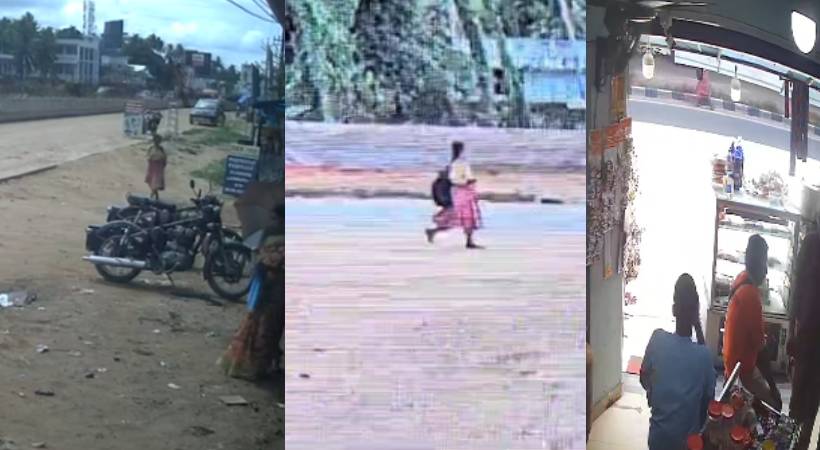  തിരുവനന്തപുരം കഴക്കൂട്ടത്ത് നിന്ന് 13കാരിയെ കാണാതായി; തിരച്ചിൽ ഊർജിതം