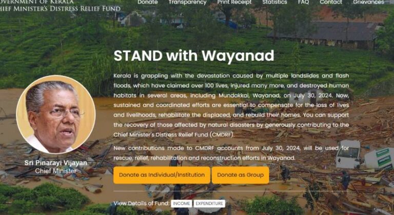  മുഖ്യമന്ത്രിയുടെ ദുരിതാശ്വാസനിധി ക്യൂ ആർ കോഡ് പിൻവലിക്കുന്നു; സിഎംഡിആർഎഫ് പോർട്ടൽ വഴിയോ നേരിട്ടോ സംഭാവന നൽകാം