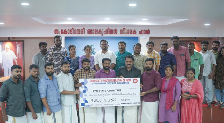  വയനാട് പുനരധിവാസത്തിന് ഡിവൈഎഫ്‌ഐ കണ്ണൂര്‍ ജില്ലാ കമ്മറ്റിയുടെ കൈത്താങ്ങ്