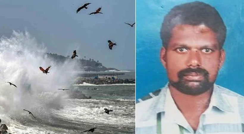  തിരുവനന്തപുരം മര്യനാട് തിരയില്‍പ്പെട്ട് വള്ളം മറിഞ്ഞ് മത്സ്യത്തൊഴിലാളിക്ക് ദാരുണാന്ത്യം