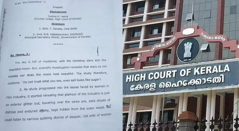  ഹേമ കമ്മിറ്റി റിപ്പോർട്ടിന്റെ അടിസ്ഥാനത്തിൽ ക്രിമിനൽ കേസ് എടുക്കണമെന്ന പൊതു താത്പര്യ ഹർജി പരിഗണിച്ച് ഹൈക്കോടതി