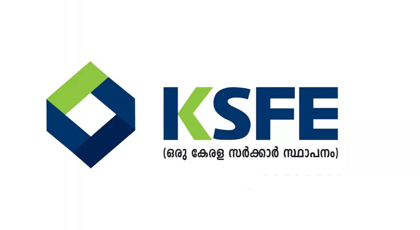  വളാഞ്ചേരിയിലെ കെ.എസ്.എഫ്.ഇ ശാഖയിൽ മുക്കുപണ്ടം പണയംവെച്ച് വൻ തട്ടിപ്പ്