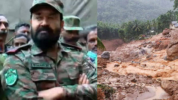  വയനാട്ടിലെ ഉരുൾപൊട്ടൽ;  ദുരന്തത്തിൽപ്പെട്ടവർക്ക് ആശ്വാസമേകാൻ മോഹൻലാൽ വയനാട്ടിലെത്തി