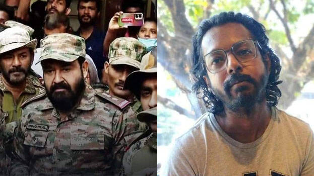  ഇന്ത്യൻ സൈന്യത്തെയും നടൻ മോഹൻലാലിനെയും സാമൂഹിക മാദ്ധ്യമങ്ങളിലൂടെ അധിക്ഷേപിച്ച യൂട്യൂബർക്കെതിരെ കേസ്