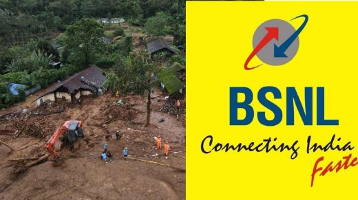  ചൂരൽമലയ്ക്ക് കൈത്താങ്ങുമായി ബിഎസ്എൻഎൽ; വൈദ്യുതിയില്ലെങ്കിലും ടവർ പ്രവർത്തിക്കും