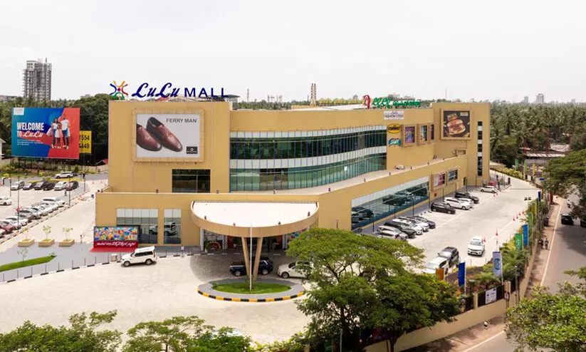  മലബാറിലെ ആദ്യ ലുലു മാൾ കോഴിക്കോട് ജില്ലയിൽ ഇന്ന് ഉദ്ഘാടനം ചെയ്യും