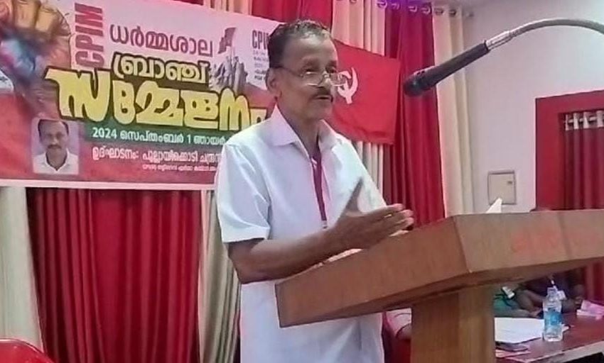  സിപിഐഎം ധർമശാല ബ്രാഞ്ച് സമ്മേളനം ഏരിയ കമ്മറ്റി മെമ്പർ പുല്ലായ്ക്കൊടി ചന്ദ്രൻ ഉദ്ഘാടനം ചെയ്തു