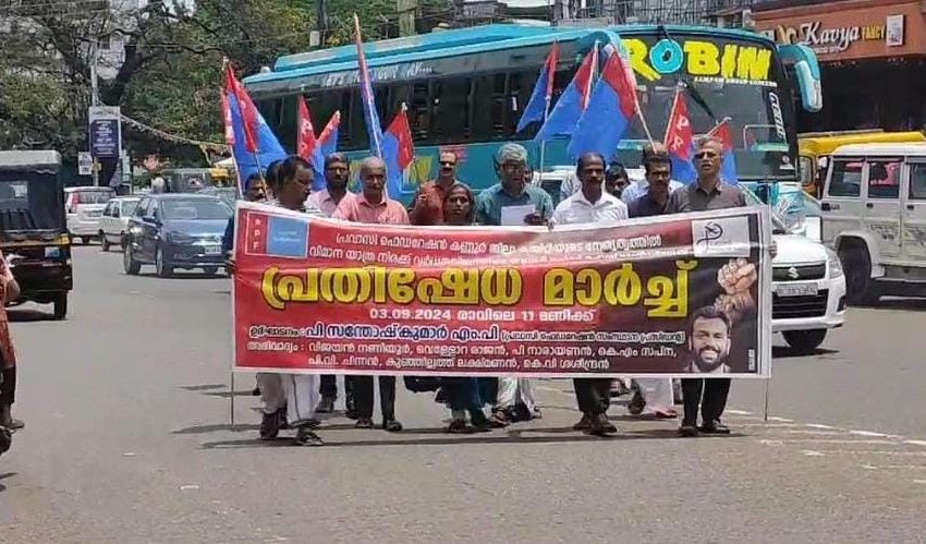  പ്രവാസി ഫെഡറേഷന്‍ കണ്ണൂര്‍ ജില്ല കമ്മിറ്റിയുടെ നേതൃത്വത്തിൽ ഹെഡ് പോസ്റ്റ് ഓഫിസിന് മുൻപിൻ ധർണ നടത്തി