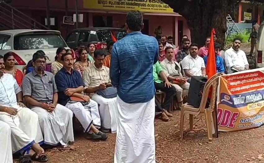  ദേശീയ അധ്യാപക പരിഷത്ത് ഡിഡിഇ ഓഫീസിലേക്ക് മാർച്ച് നടത്തി