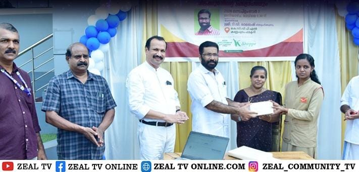  കെ.സി.സിപി.എൽ ഉൽപ്പന്നങ്ങൾക്ക്  ഇനി ഓൺലൈൻ വിപണി; പദ്ധതി ഉദ്ഘാടനം കണ്ണപുരത്ത് കമ്പനി ചെയർമാൻ ടി വി രാജേഷ് നിർവഹിച്ചു