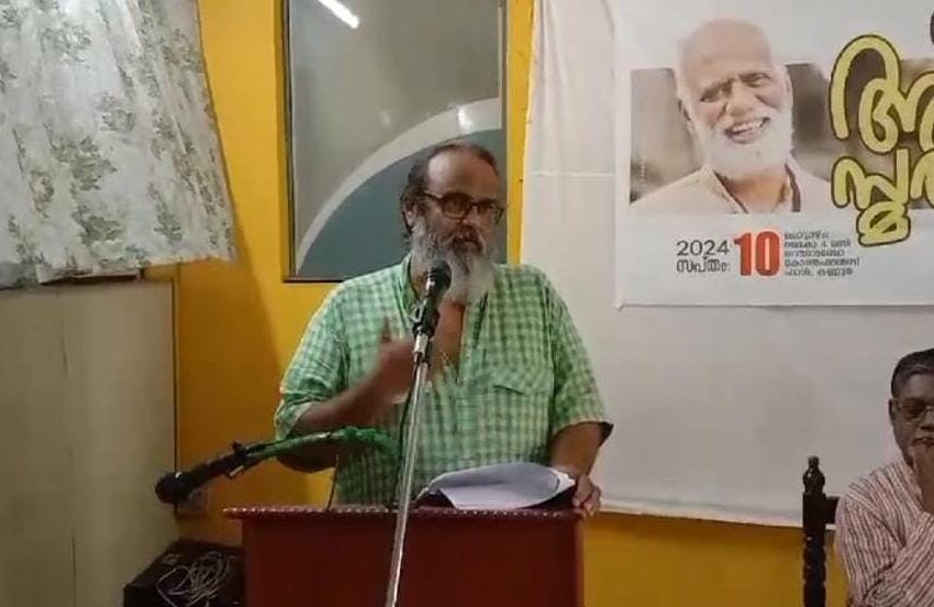  ചേതന ഫിലിം ആൻഡ് കൾച്ചറൽ സൊസൈറ്റി നാടക സംവിധായകൻ കെ ജി ബേബി അനുസ്മരണം സംഘടിപ്പിച്ചു