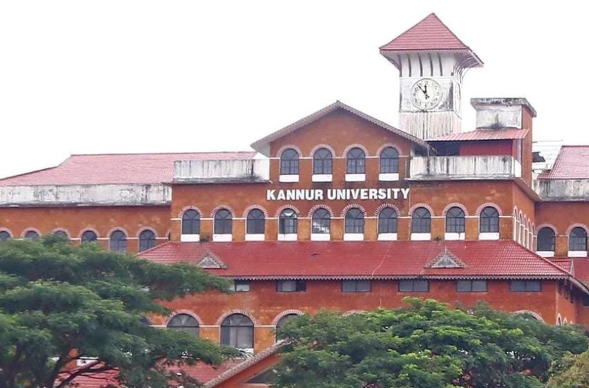 ലോകോത്തര നിലവാരമുള്ള സയന്റിസ്റ്റായ അധ്യാപകന് പോലും കണ്ണൂർ സർവകലാശാലയിൽ പിഎച്ച്.ഡി ഗൈഡ്ഷിപ്പ് ഇല്ലെന്ന് കെപിസിടിഎ
