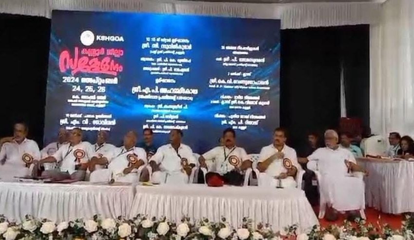  കേരള സ്റ്റേറ്റ് ഹയർ ഗുഡ്സ് ഓണേഴ്സ് അസോസിയേഷൻ കണ്ണൂർ ജില്ല സമ്മേളനത്തിന് തുടക്കമായി