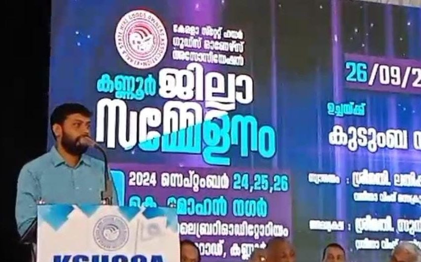  കേരള സ്റ്റേറ്റ് ഹയർ ഗുഡ്സ് ഓണേഴ്സ് അസോസിയേഷൻ ജില്ല സമ്മേളനം സമാപിച്ചു