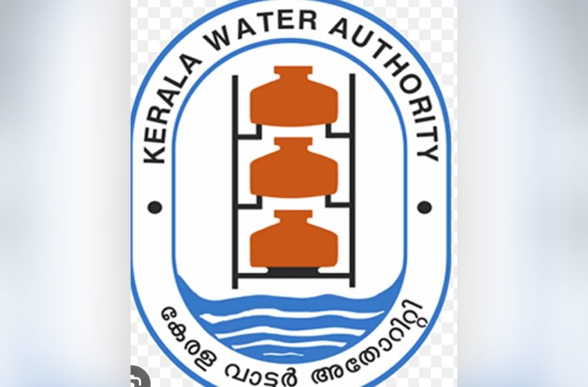  പുളിമ്പറമ്പിൽ KWA പൈപ്പ് ലൈനിൽ റിപ്പർ പ്രവർത്തി; കുടിവെള്ള വിതരണം തടസപ്പെടും