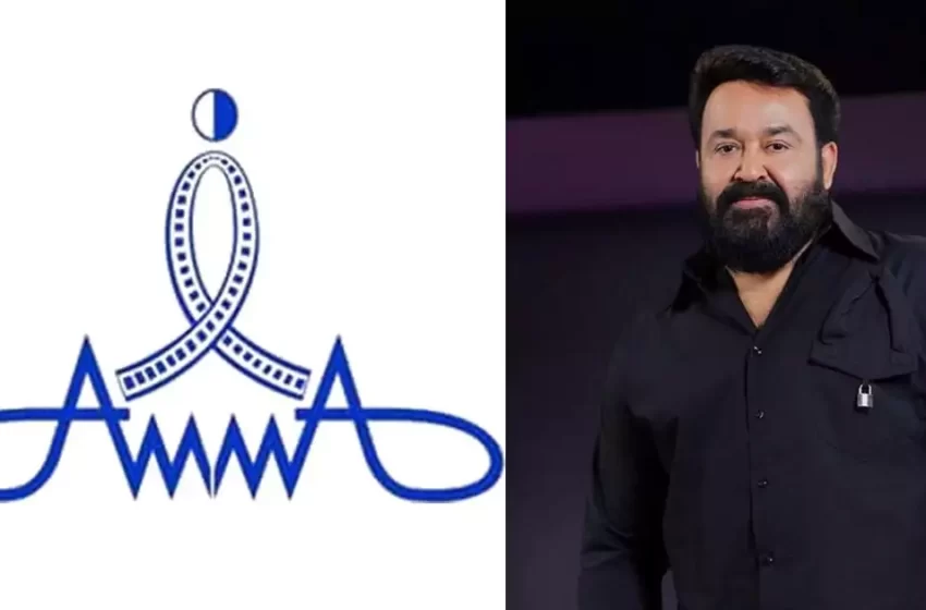  അമ്മയുടെ യോഗം നാളെ മോഹന്‍ലാല്‍ വിളിച്ചെന്ന വാര്‍ത്തകള്‍ തള്ളി അമ്മ നേതൃത്വം
