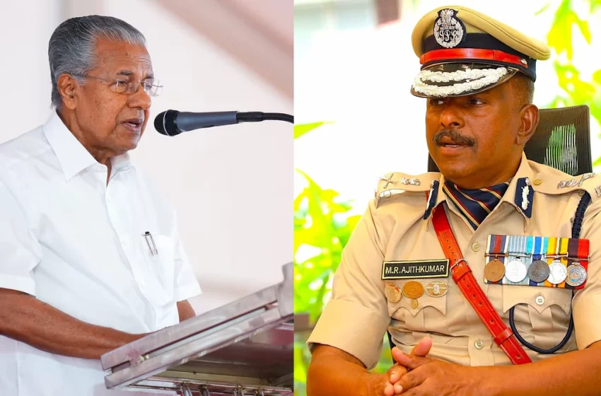  പി.വി അൻവറിന്റെ ആരോപണം; എഡിജിപി അജിത് കുമാറിനെതിരെ അന്വേഷണം പ്രഖ്യാപിച്ച് മുഖ്യമന്ത്രി