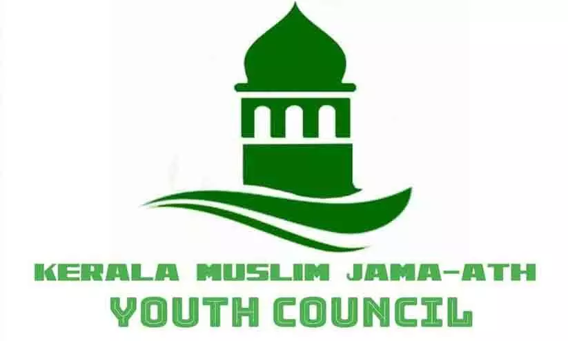  കേന്ദ്ര ബാലാവകാശ കമ്മീഷൻ പിരിച്ചുവിടണം; കേരള മുസ്‍ലിം ജമാഅത്ത് കൗൺസിൽ