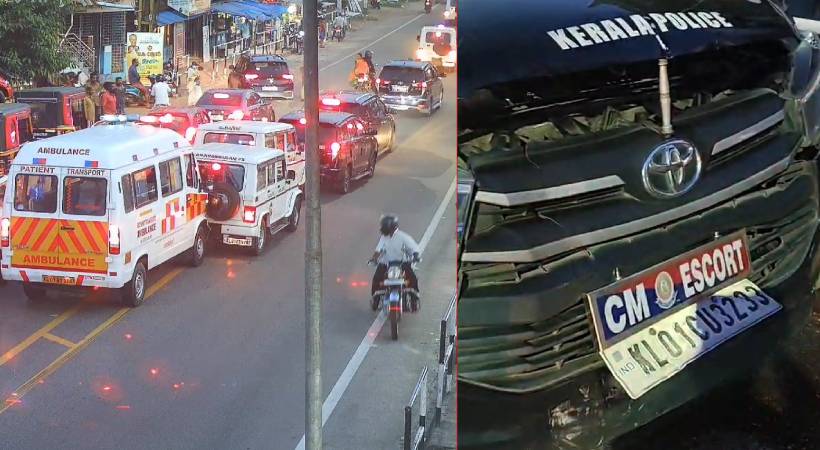  തിരുവനന്തപുരത്ത് മുഖ്യമന്ത്രിയുടെ എസ്കോർട്ട് വാഹനങ്ങൾ അപകടത്തിൽപ്പെട്ടു