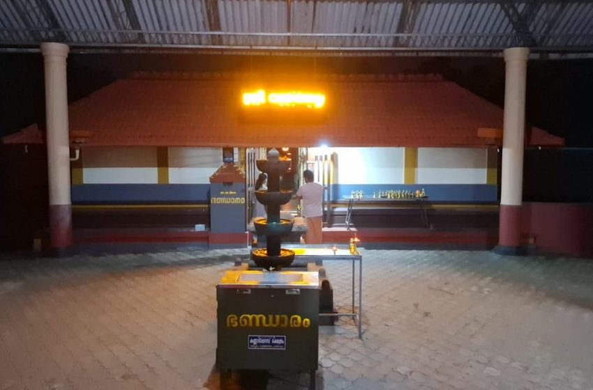  കണ്ണാടിപ്പറമ്പ് ശ്രീധർമ്മശാസ്താ ക്ഷേത്രത്തിൽ നവരാത്രിയോടനു ബന്ധിച്ചുള്ള കലാ സാംസ്കാരിക പരിപാടികൾക്ക് തുടക്കമായി