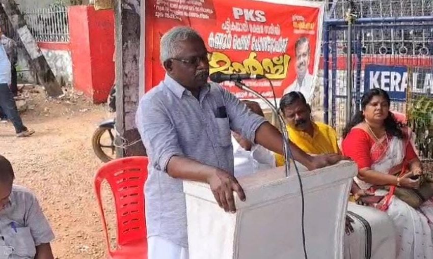  പട്ടികജാതി ക്ഷേമ സമിതി  ജില്ലാ കമ്മിറ്റിയുടെ നേതൃത്വത്തിൽ കണ്ണൂർ ഹെഡ് പോസ്റ്റ് ഓഫീസിലേക്ക് മാർച്ച് നടത്തി