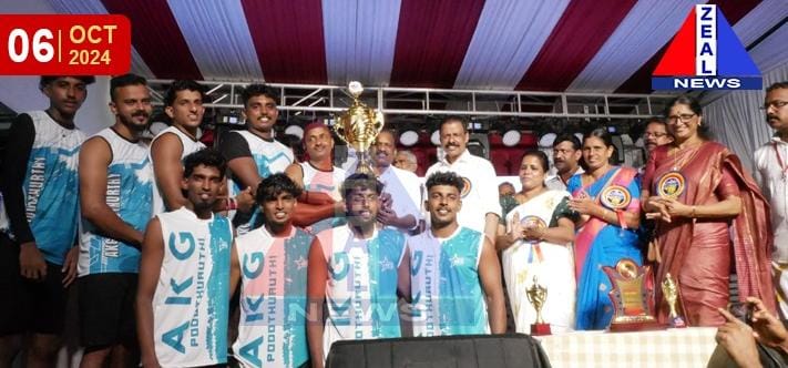  നാലാമത് കണ്ണൂർ കാസർഗോഡ് ജില്ലാതല വള്ളംകളി മത്സരത്തിൽ എ കെ ജി പോടോന്തുരുത്തി ഒന്നാം സ്ഥാനം നേടി