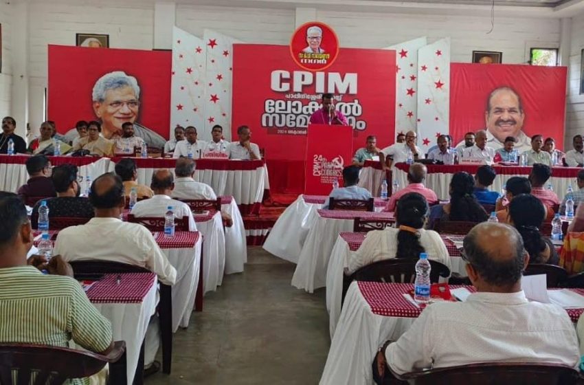 സിപിഎം പാപ്പിനിശ്ശേരി ഈസ്റ്റ് ലോക്കൽ സമ്മേളനത്തിന്  തുടക്കമായി