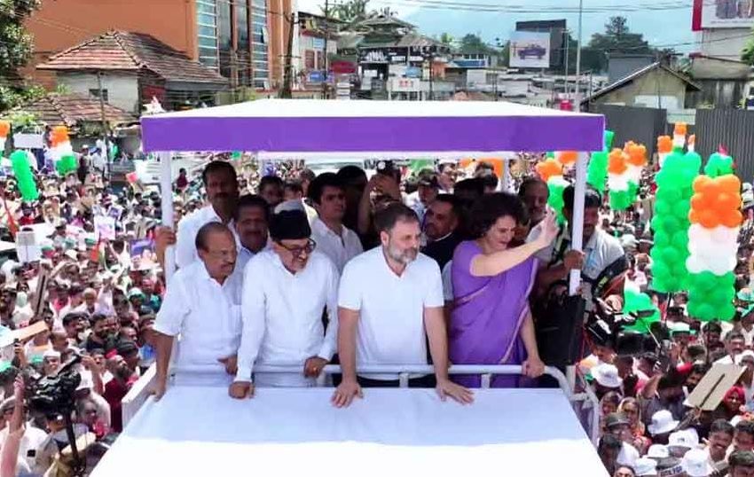  വയനാട്ടിൽ പ്രിയങ്ക ഗാന്ധിയുടെ റോഡ് ഷോ ആരംഭിച്ചു; പ്രിയങ്കയ്ക്കൊപ്പം രാഹുൽ ഗാന്ധിയും റോഡ് ഷോയിൽ പങ്കെടുത്തു