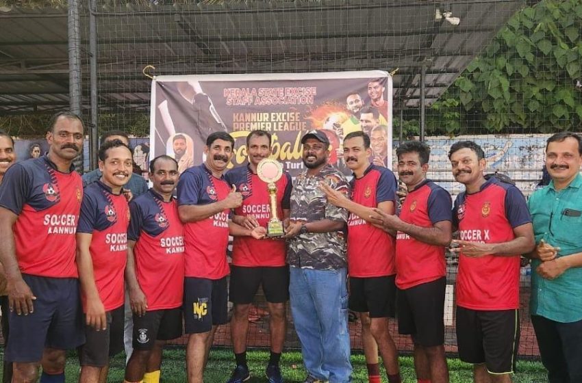 പ്രഥമ എക്സൈസ് പ്രീമിയർ ലീഗ് ഫുട്ബോൾ മത്സരത്തിൽ എക്സ് സോക്കർ കണ്ണൂർ കിരീടം നേടി