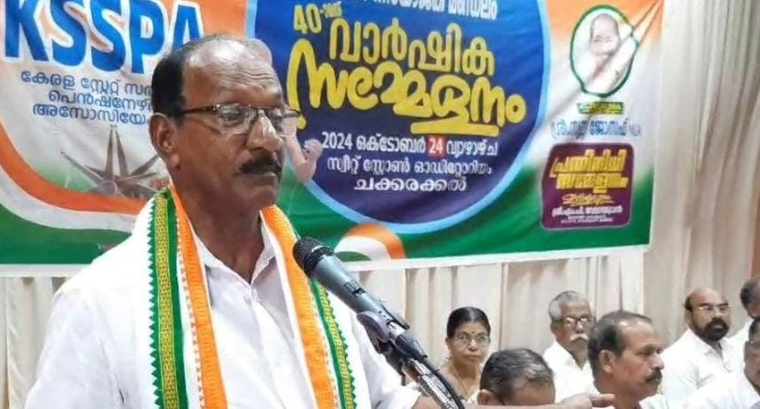  കേരള സ്‌റ്റേറ്റ് സർവ്വീസ് പെൻഷനേഴ്സ് അസോസിയേഷൻ  ധർമ്മടം നിയോജക മണ്ഡലം സമ്മേളനം നടന്നു