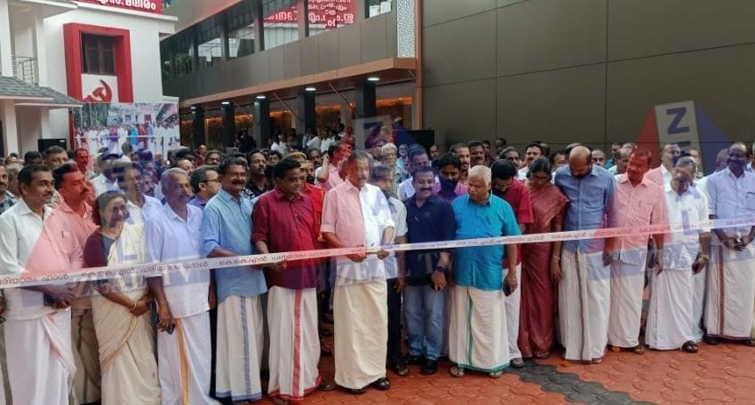  നവീകരിച്ച സിപിഐ എം തളിപ്പറമ്പ്‌ ഏരിയാ കമ്മിറ്റി കെകെഎൻ പരിയാരം സ്മാരക ഹാൾ  ഉദ്ഘാടനം ചെയ്തു
