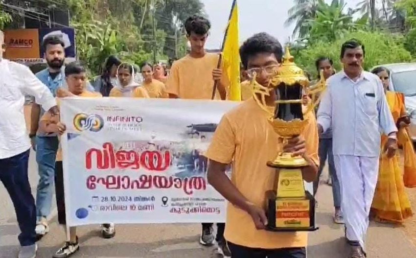  സംസ്ഥാന തലതണൽ ഭിന്നശേഷി സ്കൂൾ ഇൻ്റർ സ്കൂൾ അത്ലറ്റിക് മീറ്റിൽ  മികച്ച വിജയം വിദ്യാർത്ഥികൾക്ക് അനുമോദനം നൽകി