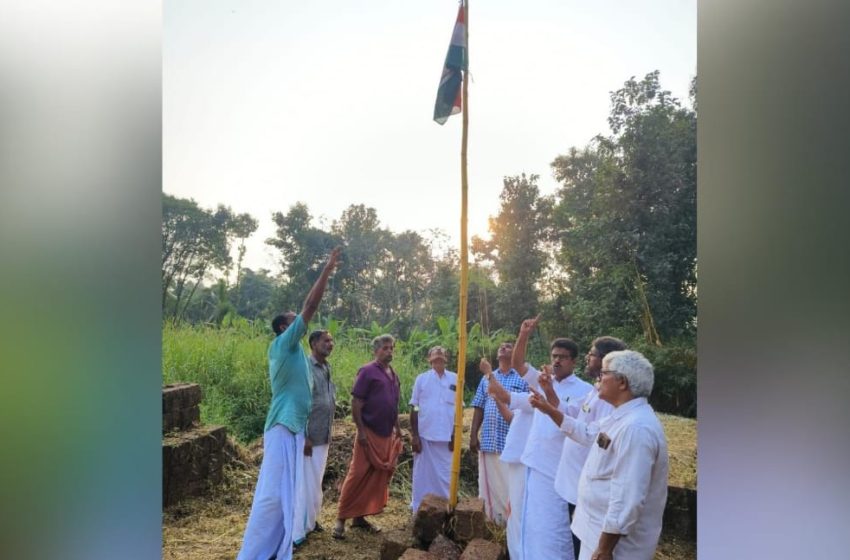  സതീശൻ പാച്ചേനി അനുസ്മരണത്തിൻ്റെ ഭാഗമായി ഉയർത്തിയ കോൺഗ്രസ് പതാക നശിപ്പിച്ചു