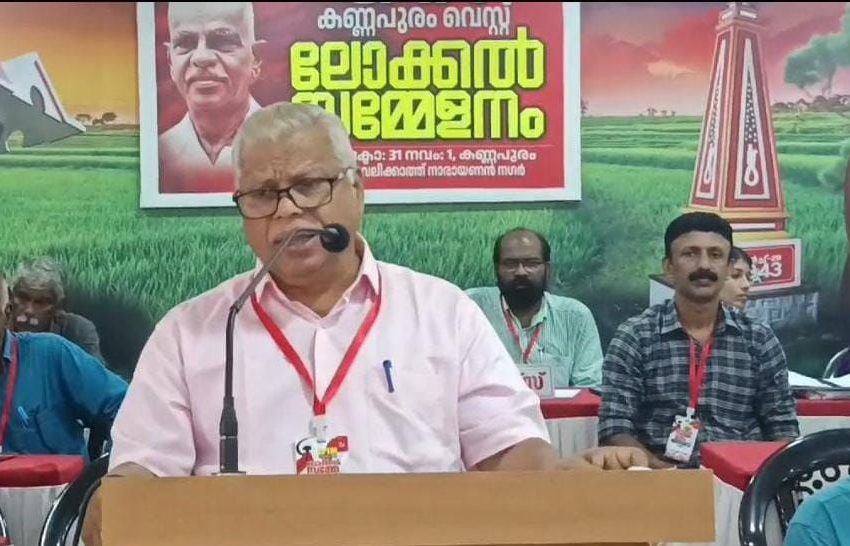  സി പി ഐ എം കണ്ണപുരം വെസ്റ്റ് ലോക്കൽ സമ്മേളനം സി പി ഐ എം ജില്ലാ സെക്രട്ടറി  എം വി ജയരാജൻ ഉദ്ഘാടനം ചെയ്തു