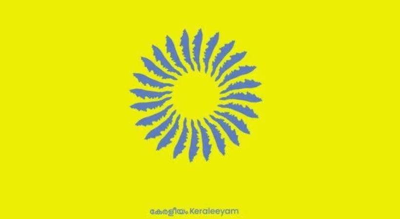  വയനാട് ദുരന്തത്തിന്റെ പശ്ചാത്തലത്തില്‍ ഈ വർഷം കേരളീയം പരിപാടി ഒഴിവാക്കി സര്‍ക്കാര്‍