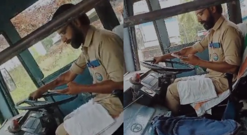  ബസ് ഓടിക്കുന്നതിനിടെ മൊബൈല്‍ ഫോണ്‍ ഉപയോഗിച്ചു; KSRTC ഡ്രൈവറുടെ ലൈസന്‍സ് സസ്പെന്‍ഡ് ചെയ്ത് എംവിഡി
