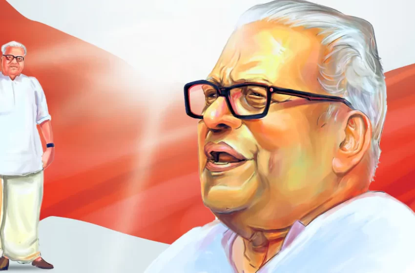  കേരളത്തിന്‍റെ വിപ്ലവ നായകൻ വിഎസ് അച്യുതാനന്ദന് ഇന്ന് 101–ാം പിറന്നാൾ